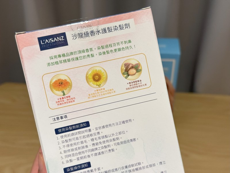 試用
